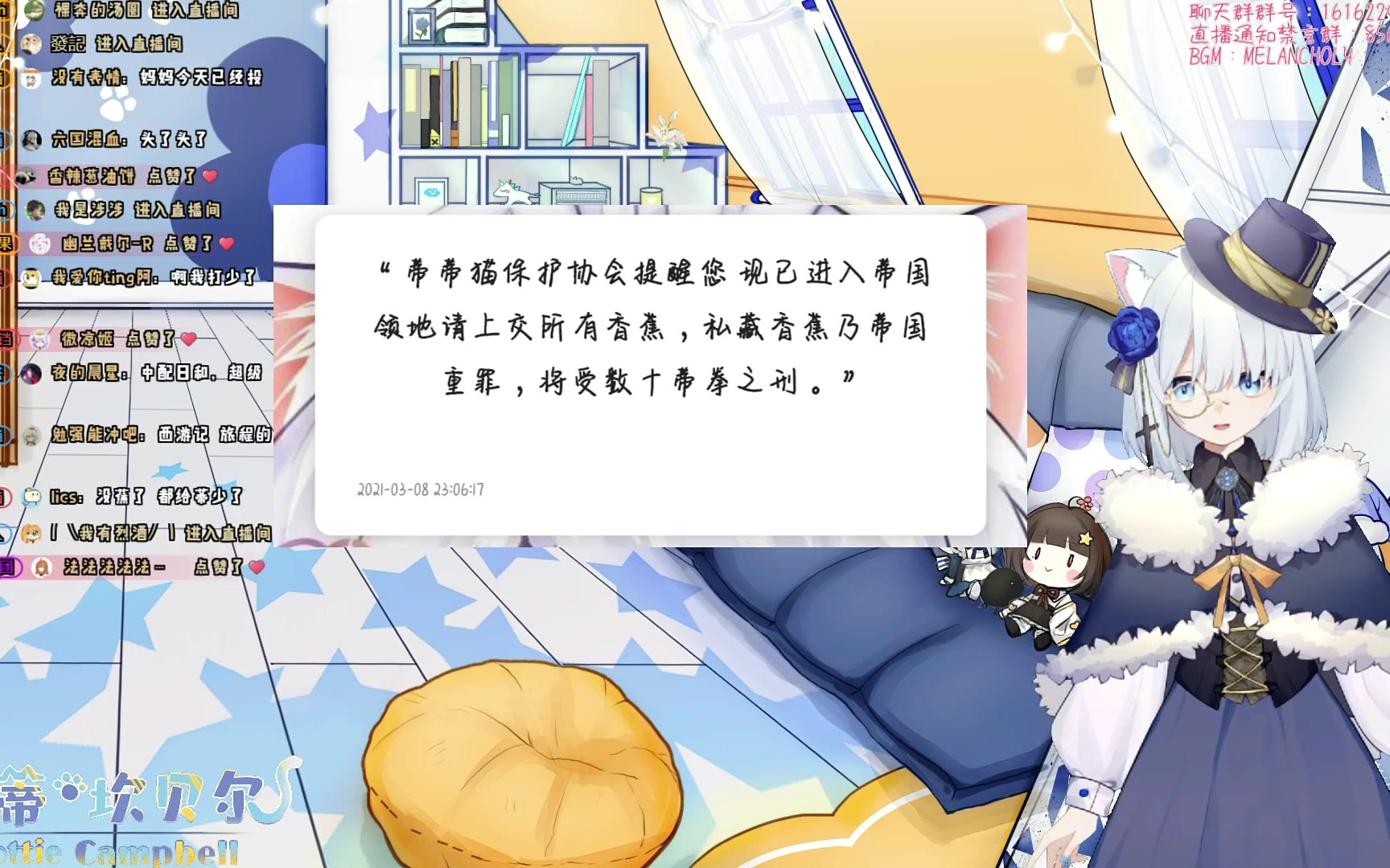 【洛蒂·坎贝尔】小编带你看洛蒂