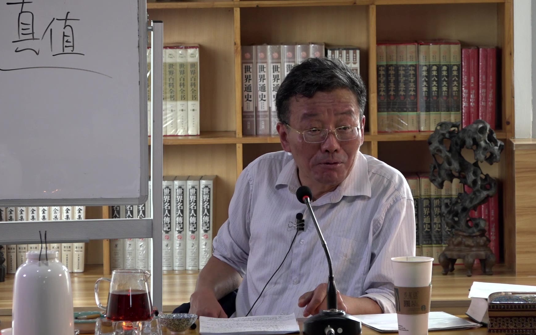 2020王德峰谈笛卡尔 16节(断更中)