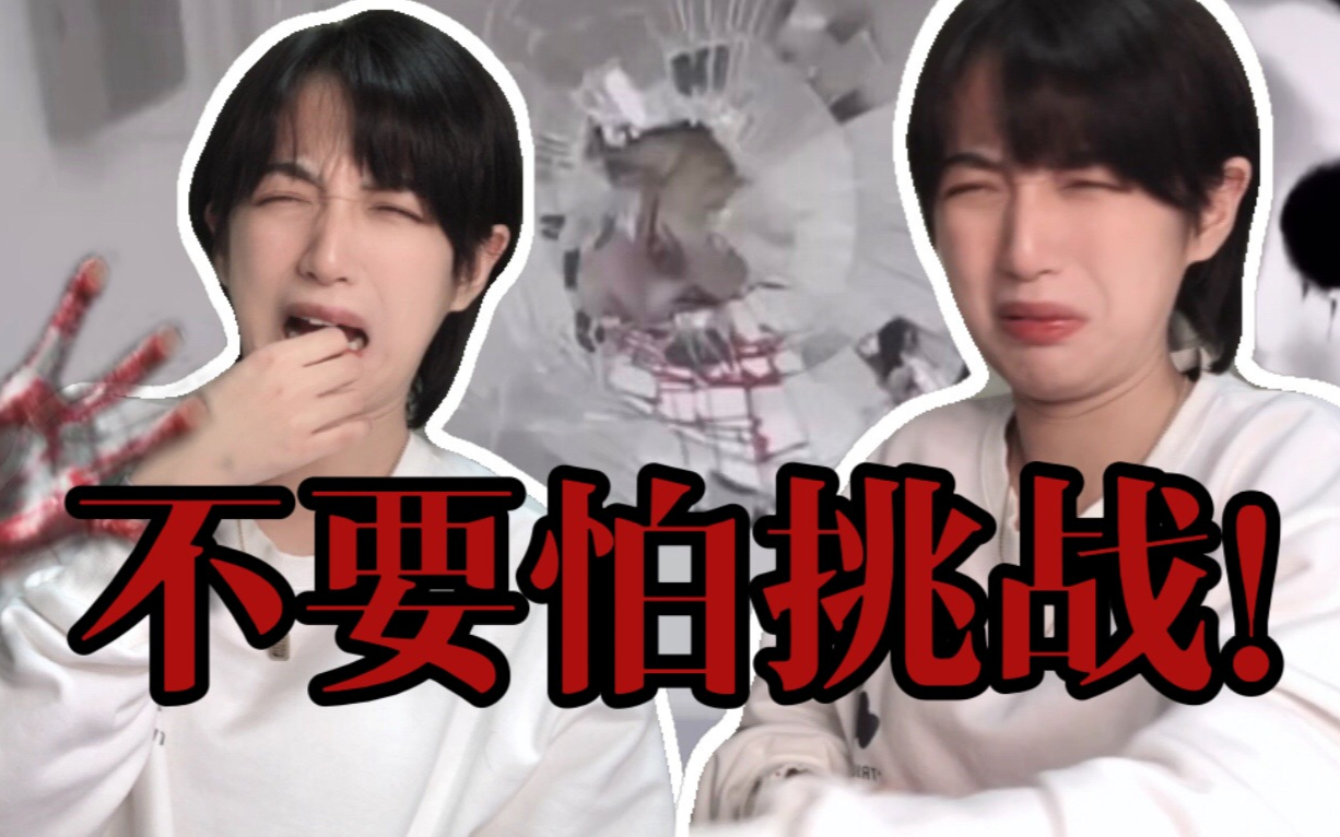 什么鬼?给爷吓吐了!!!