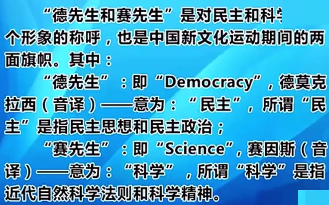 温铁军教授:中国文明与战略调整