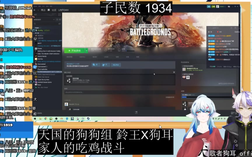 【犬冢鈴】【2020-12-06】直播录像