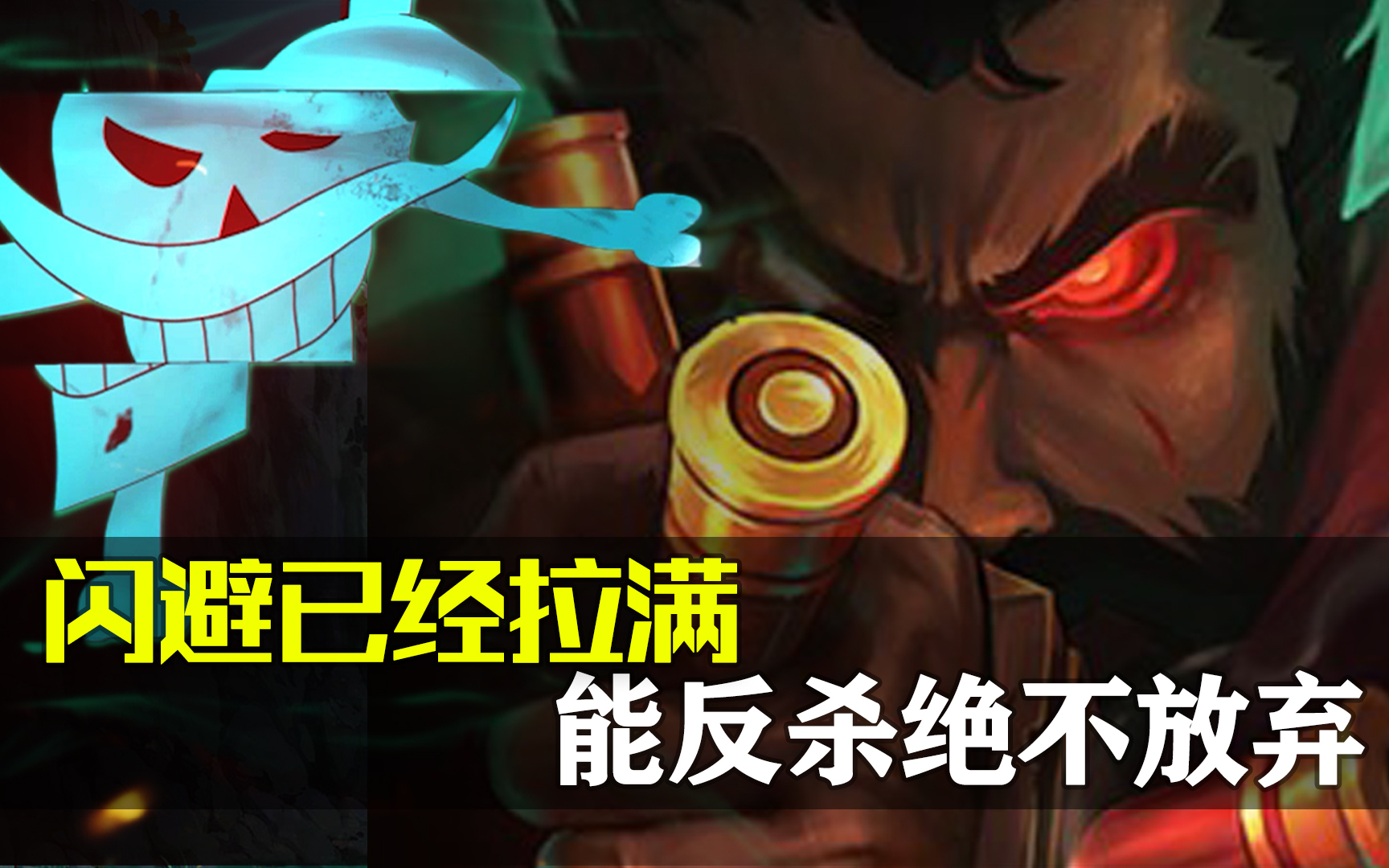 韩服王者男枪张嘉文:剑圣羊刀很无解?在男枪面前5.0的攻速也得死!