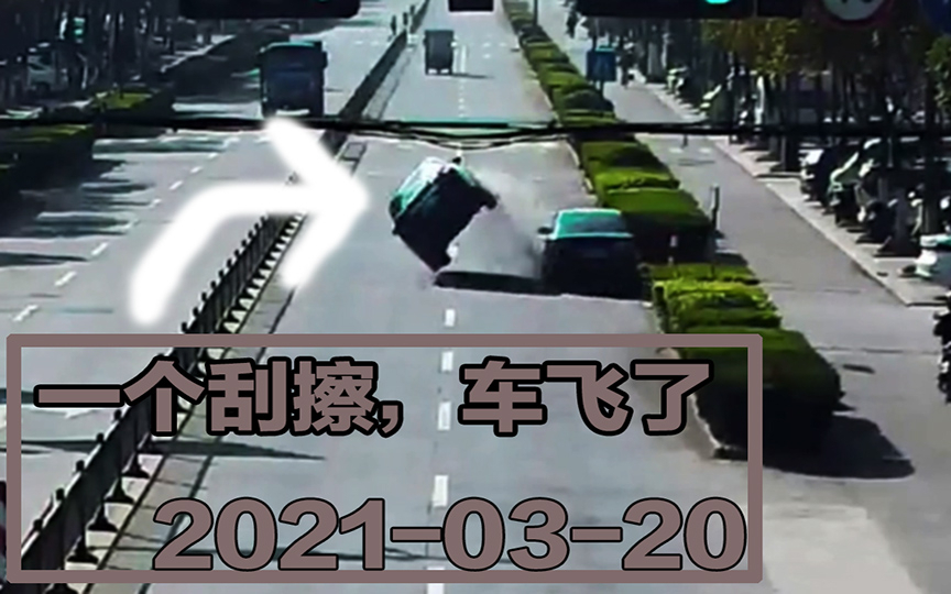 【事故警世钟】802期:后车斜45度刮擦,车子直接跳起,失控后撞破护栏