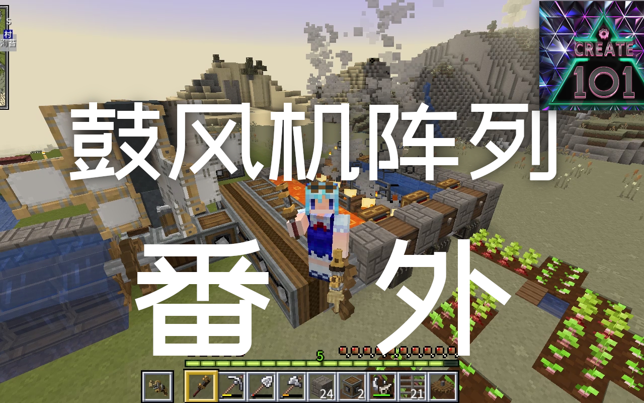 Minecraft 天空养蜂场sky Bees 养蜂前的准备 我的世界整合包实况 Acfun弹幕视频网 认真你就输啦 W ノ つロ Minecraft 天空养蜂场sky Bees 养蜂前的准备 我的世界整合包实况 Acfun弹幕视频网 认真你就输啦 W ノ つロ