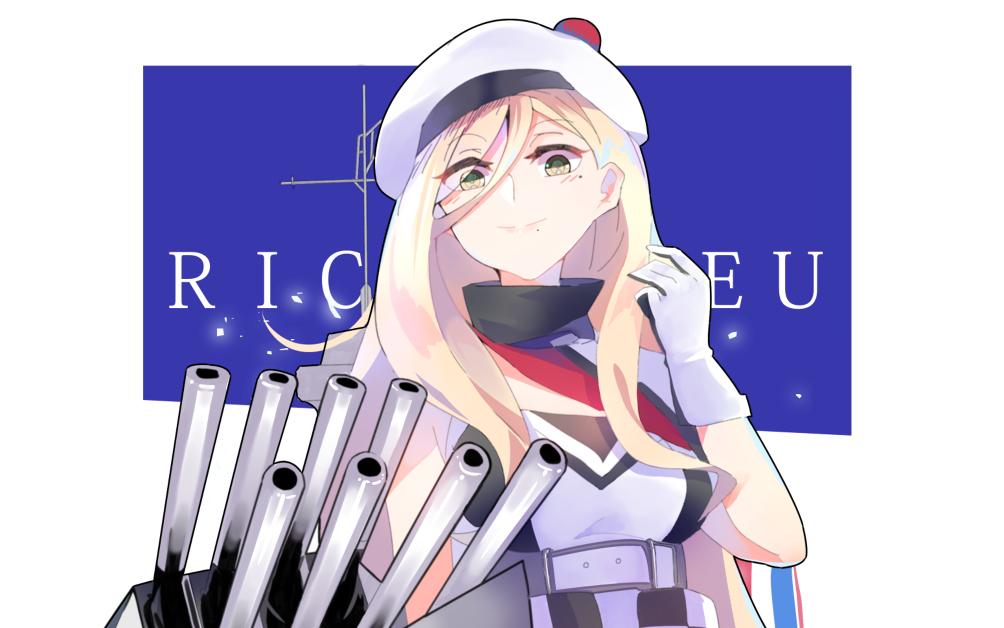 【藤宮あや】自由、平等、博爱之国制造的最强战舰——Richelieu