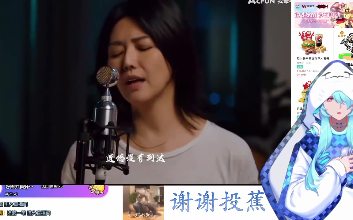 【NANA里面的那只燕尾蝶】【2021-03-20】直播录像