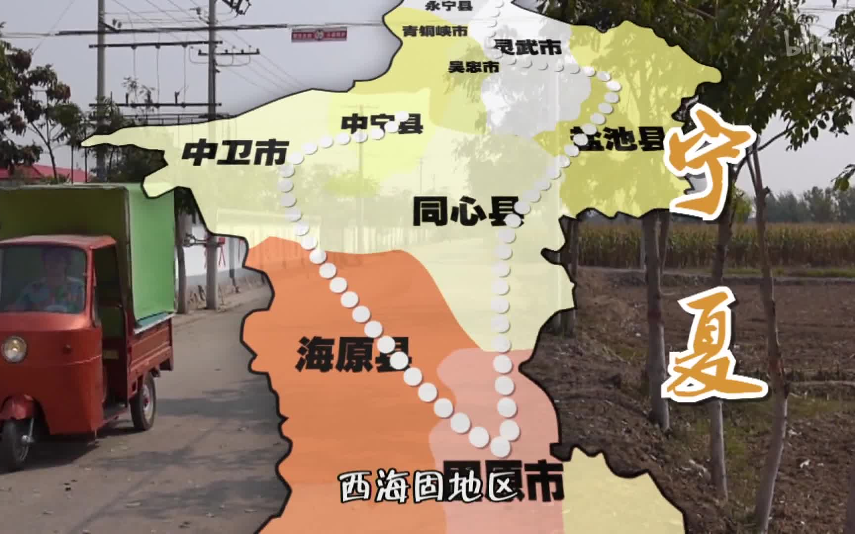 行走的筷子-第9集-宁夏篇09中卫小吃