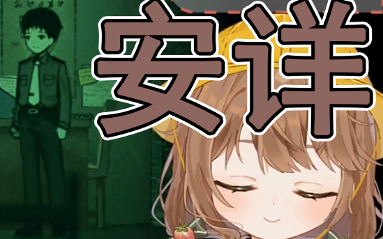 【唐茶】土星人玩恐怖游戏会被吓到嘛---唐老师《烟火》尖叫合集