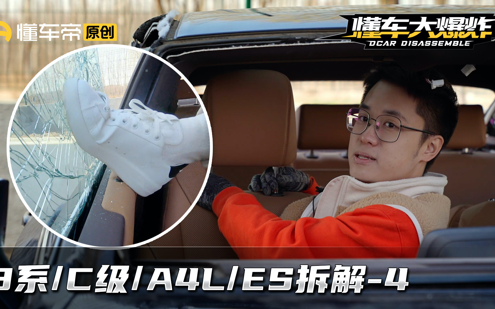 翔翔解答拆车疑问:靠拆车零件赚钱?车辆落水砸窗逃生靠谱么?