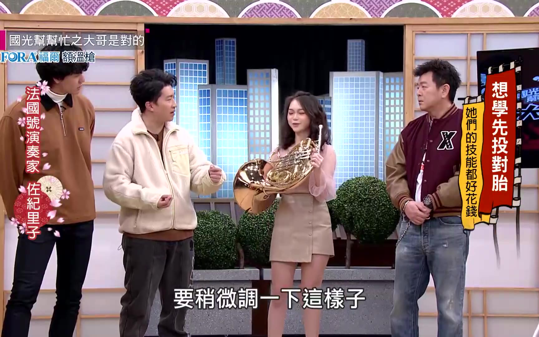 【國光】想學先投對胎!她們的技能都好花錢!!【國光幫幫忙之大哥是對的】20210323