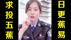 警花小姐姐好漂亮!★手机竖屏17★