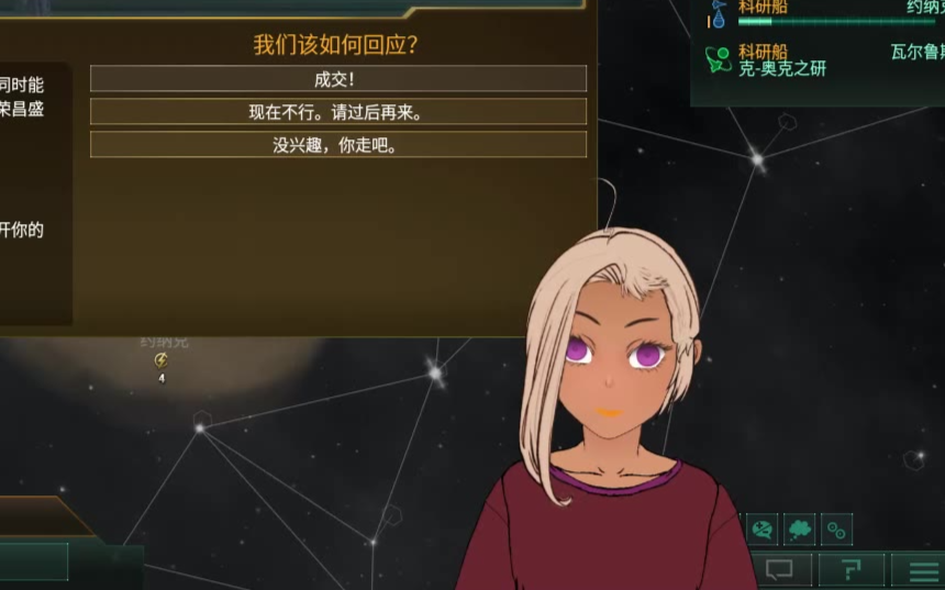 【直播录像】群星:这是石头的尸体