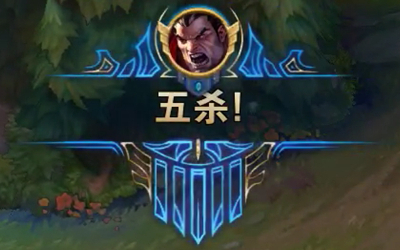 君息诺手又有什么坏心眼呢OuO(爽片5杀)