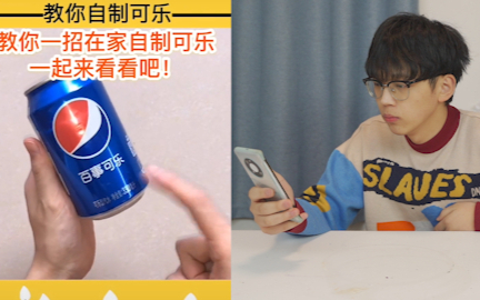 网络上的生活小妙招真的实用吗?
