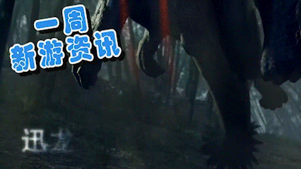 【遇见新游】翘首以盼的26号他来啦!