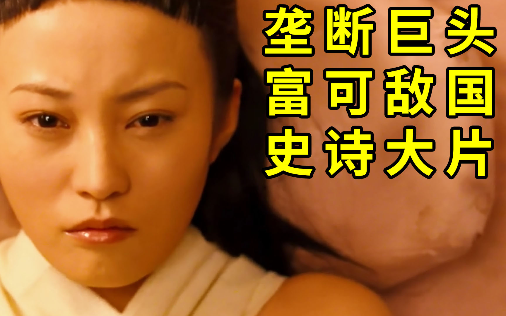 中国昔日垄断商人,家产过亿,繁荣一时,最后将自己上交给了国家