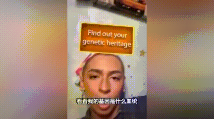 看看我的基因是什么血统!!【不要笑挑战,幸存率0.0000001%】