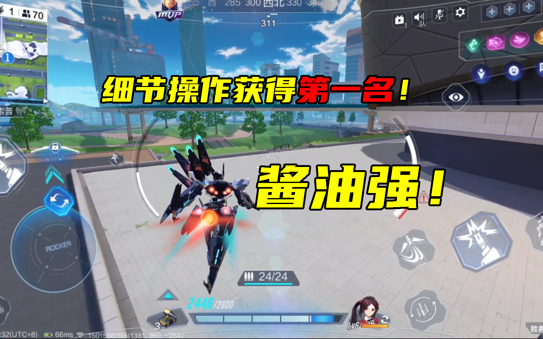 机动都市阿尔法:细节操作第一名,酱油强!