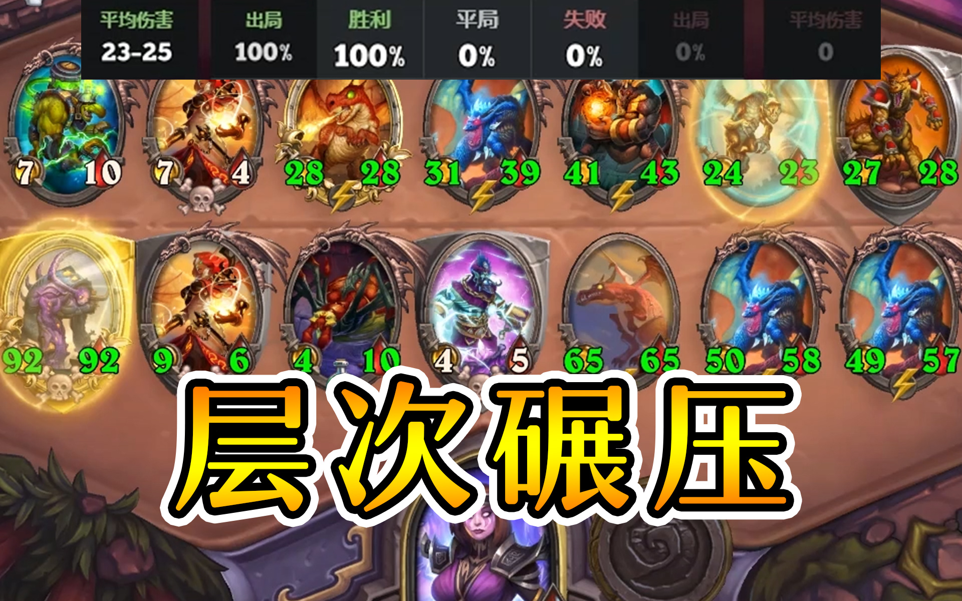 女巴就是整活的神!新版本也要整活!炉石酒馆战棋