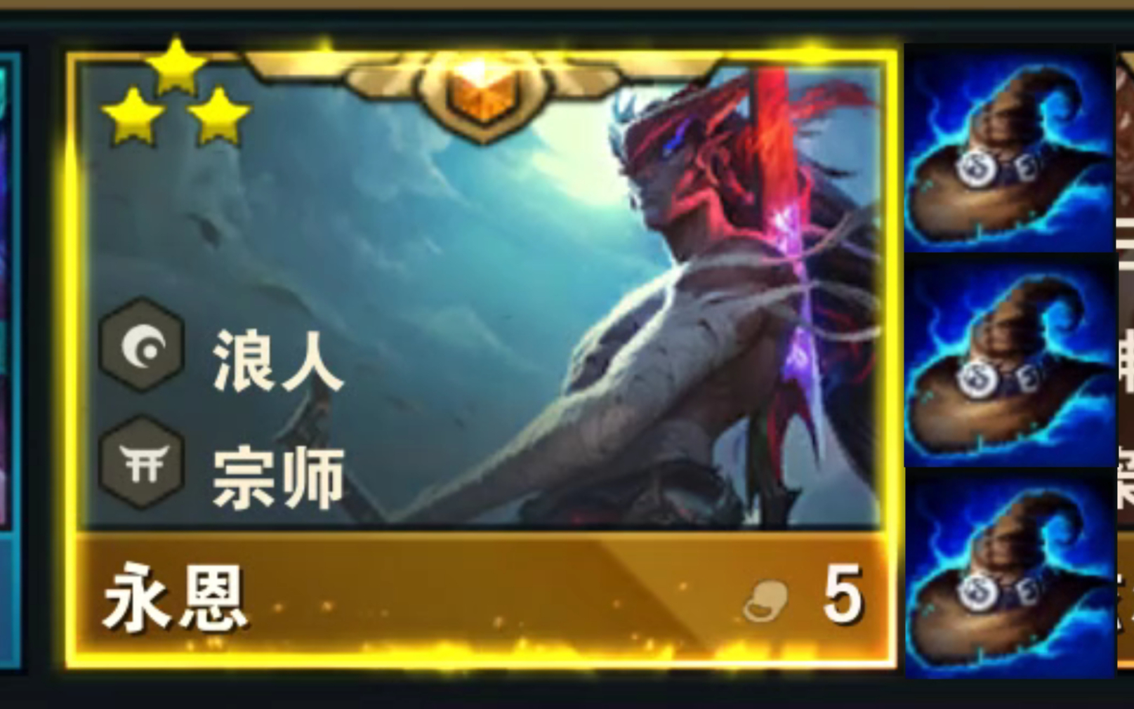 对手:不懂就问 这是飞雷神吗?
