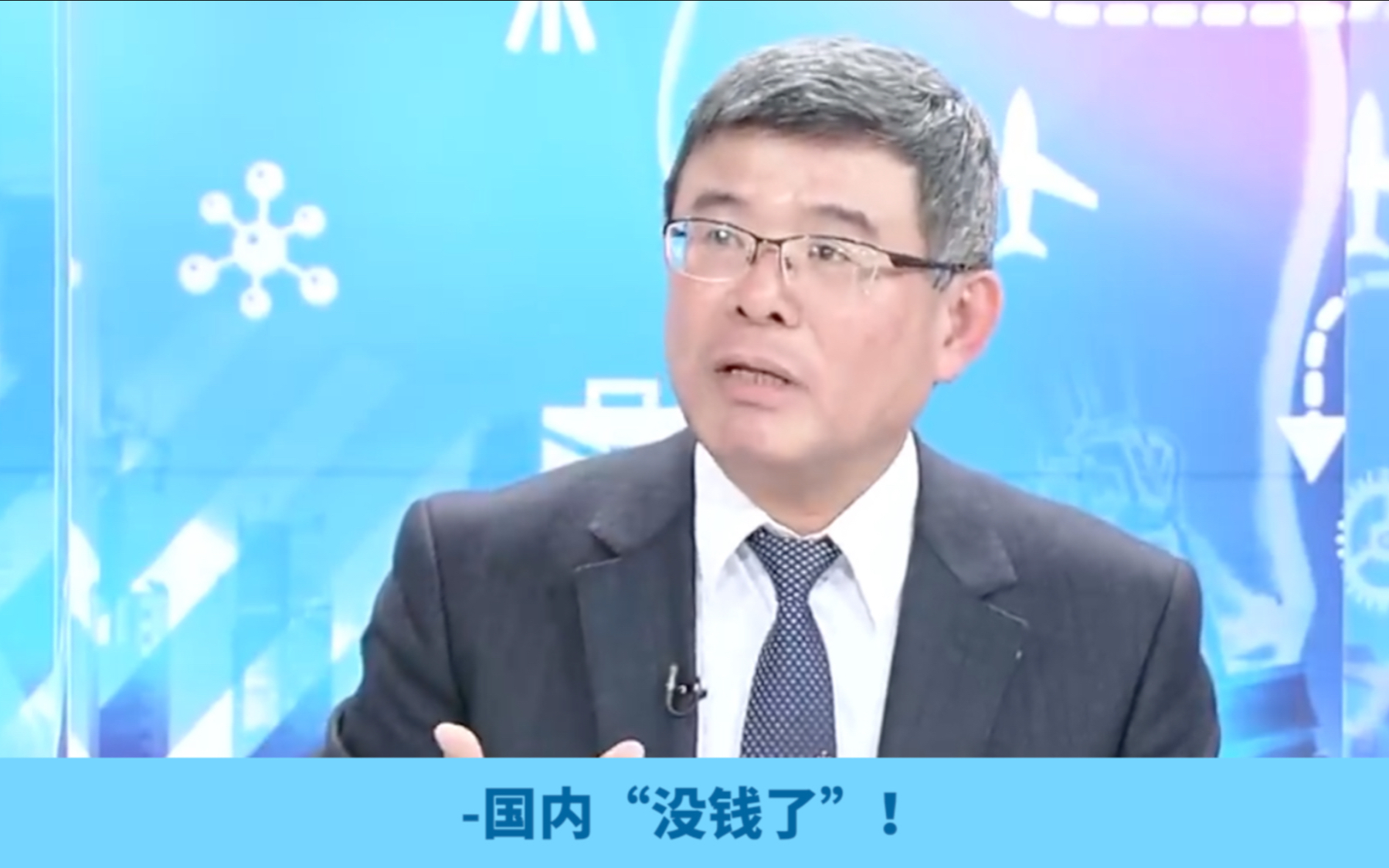台媒“专家”:大陆民间抵制H&M是没钱了买不起外国货