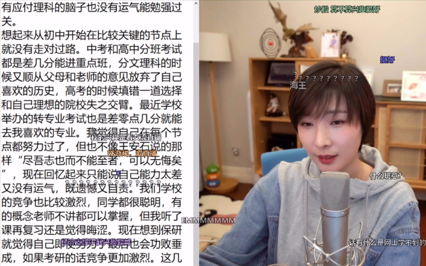 女流-2021.3.28-心灵砒霜弹幕版