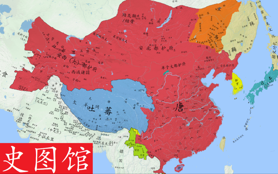 【史图馆】中国历代疆域变化新版42 贞观遗风