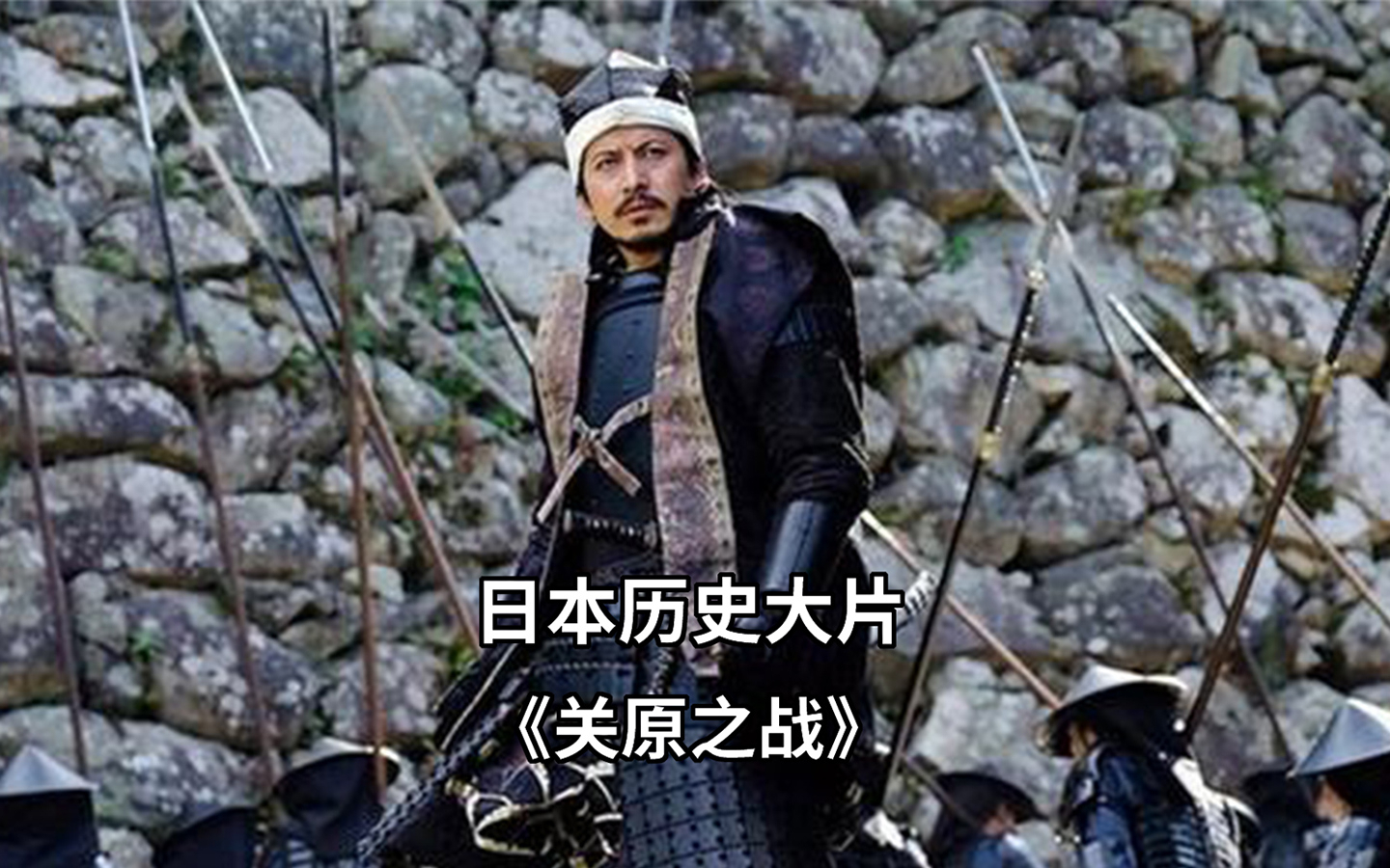 这场大战决定了日本的命运,德川家康走向权力巅峰的关键一役