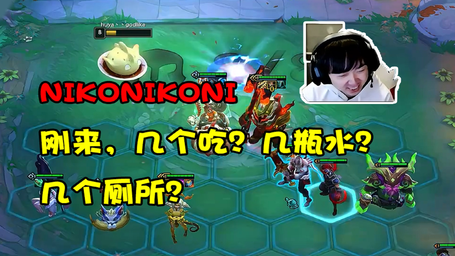 神超:山海重秘YYDS!也不想想重秘的先驱是谁?吃鸡信手拈来