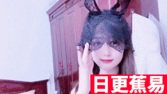 ★日更蕉易★网络上常见的热门短视频集锦 第五百七十一期