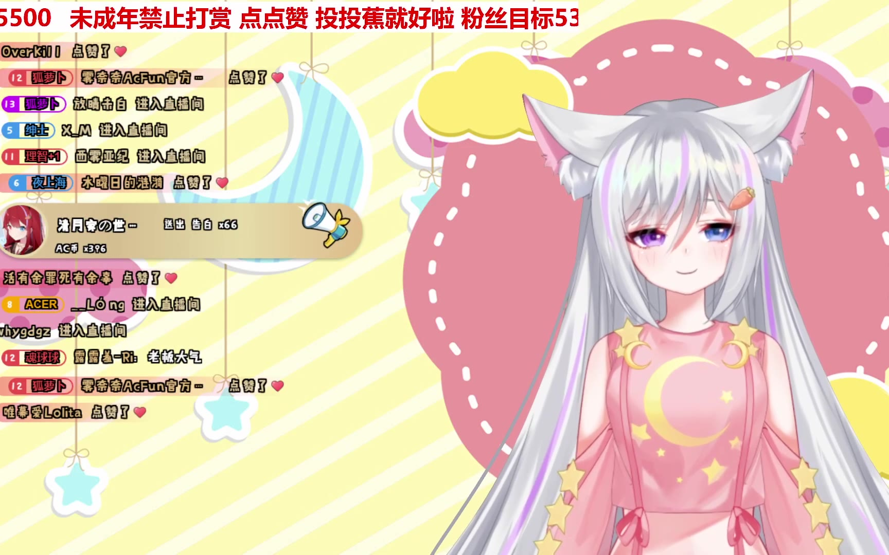 【留清月·单曲Cut】童话镇,双倍好听的童话镇