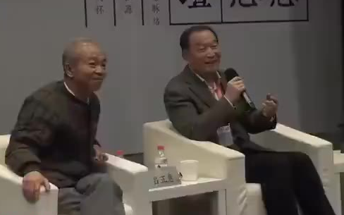 温铁军教授座谈:什么男权女权?问题本质,是资本的定价权。值得一听!