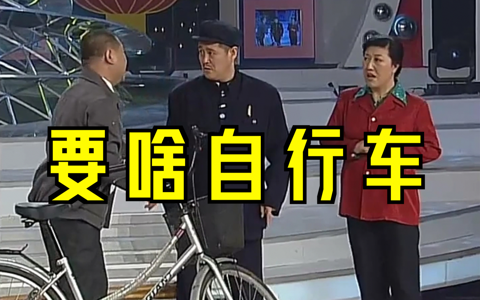 我国从「自行车」到『堵车』的历程