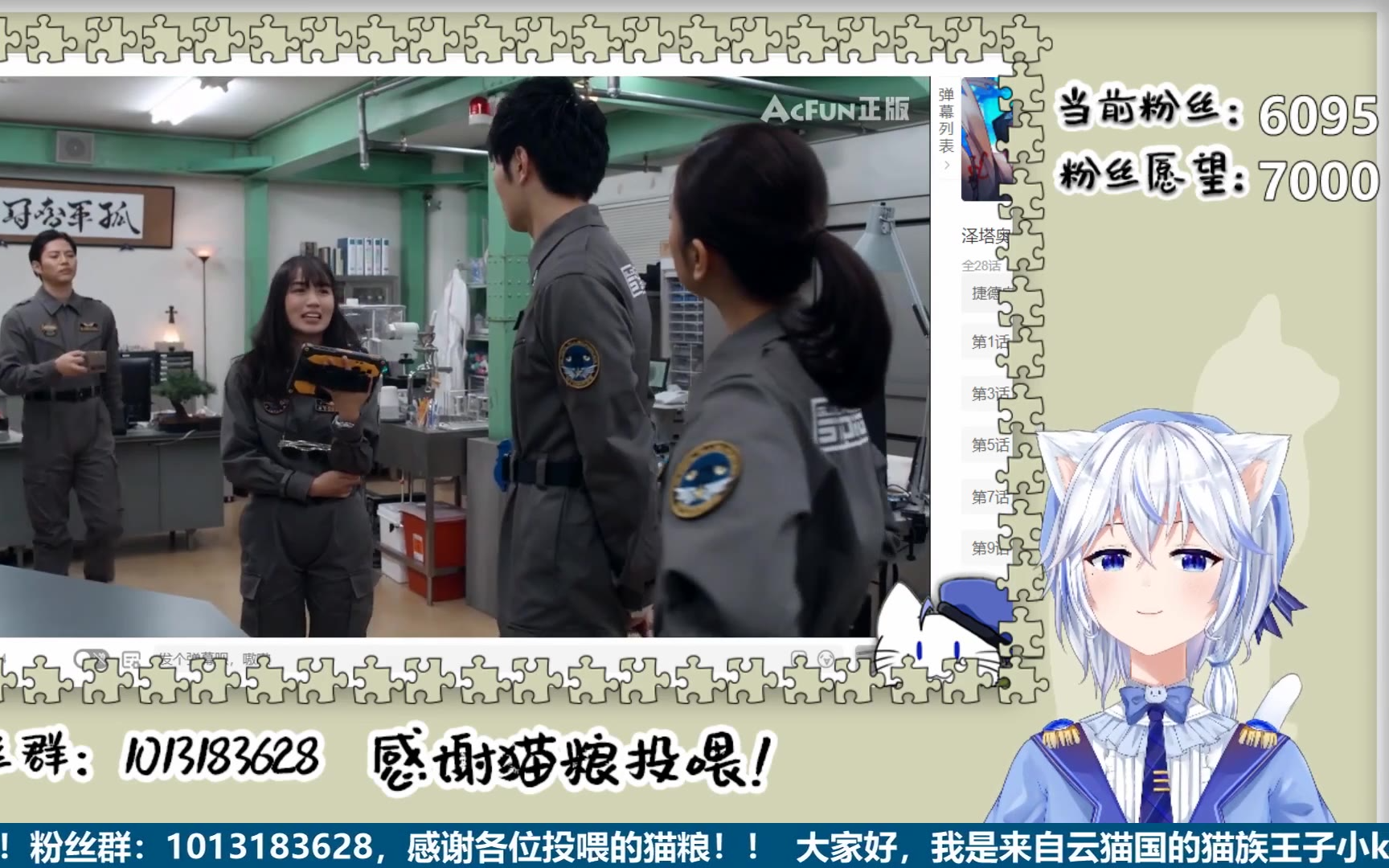 【20210327】小k君の喵喵屋直播录像