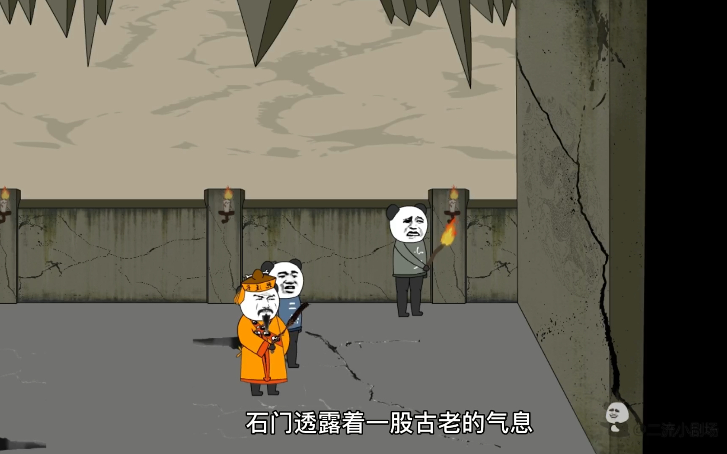 【阴阳墓-31】深坑底下遇庞大古老石门拦住去路。