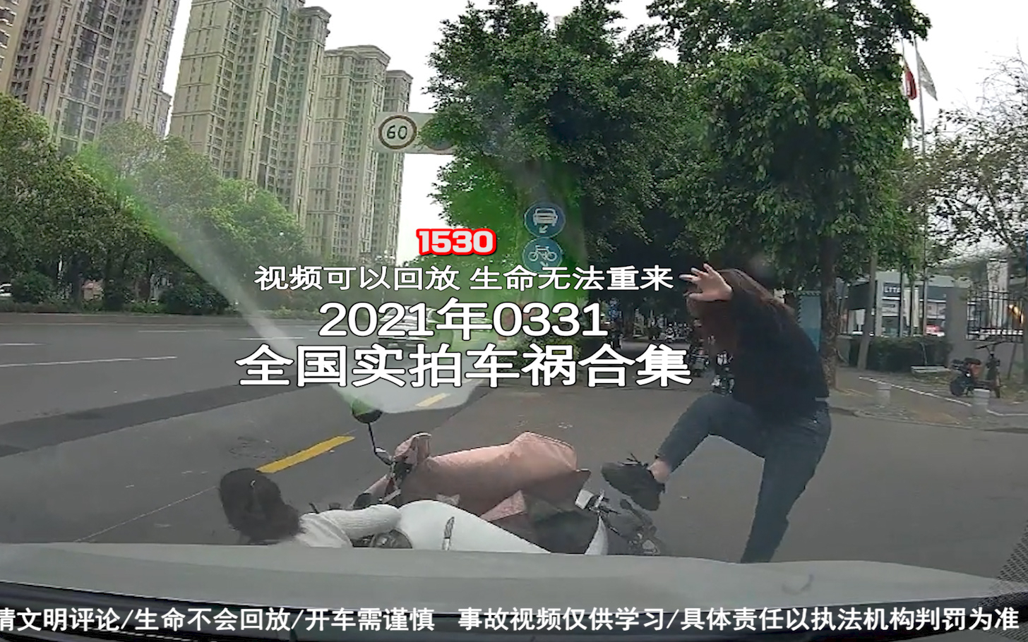 1530期:疑似两出租车抢客追逐,相撞后又撞上前方环卫车【20210331全国车祸合集】