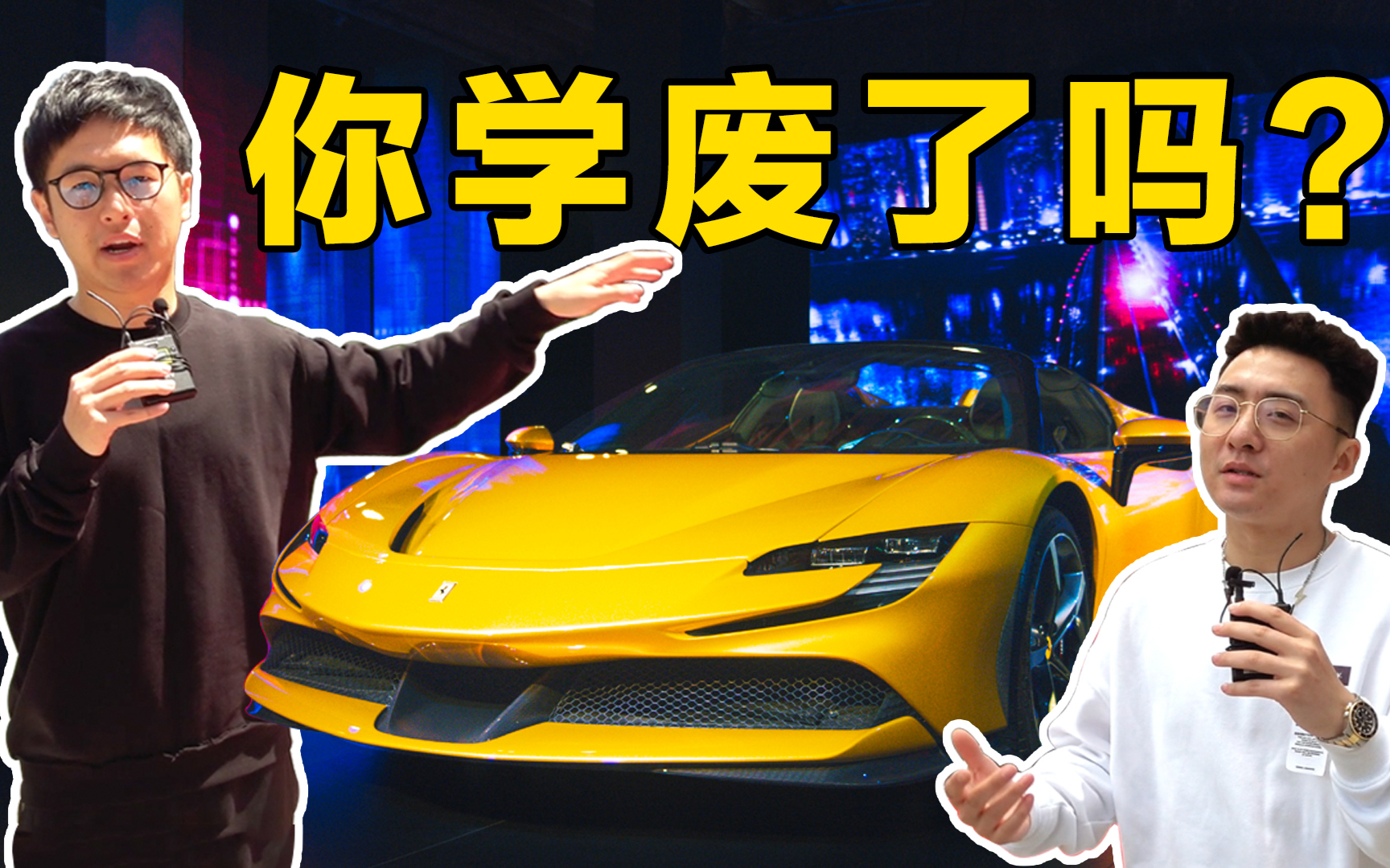 2.5秒破百 车漆贵过一台3系!