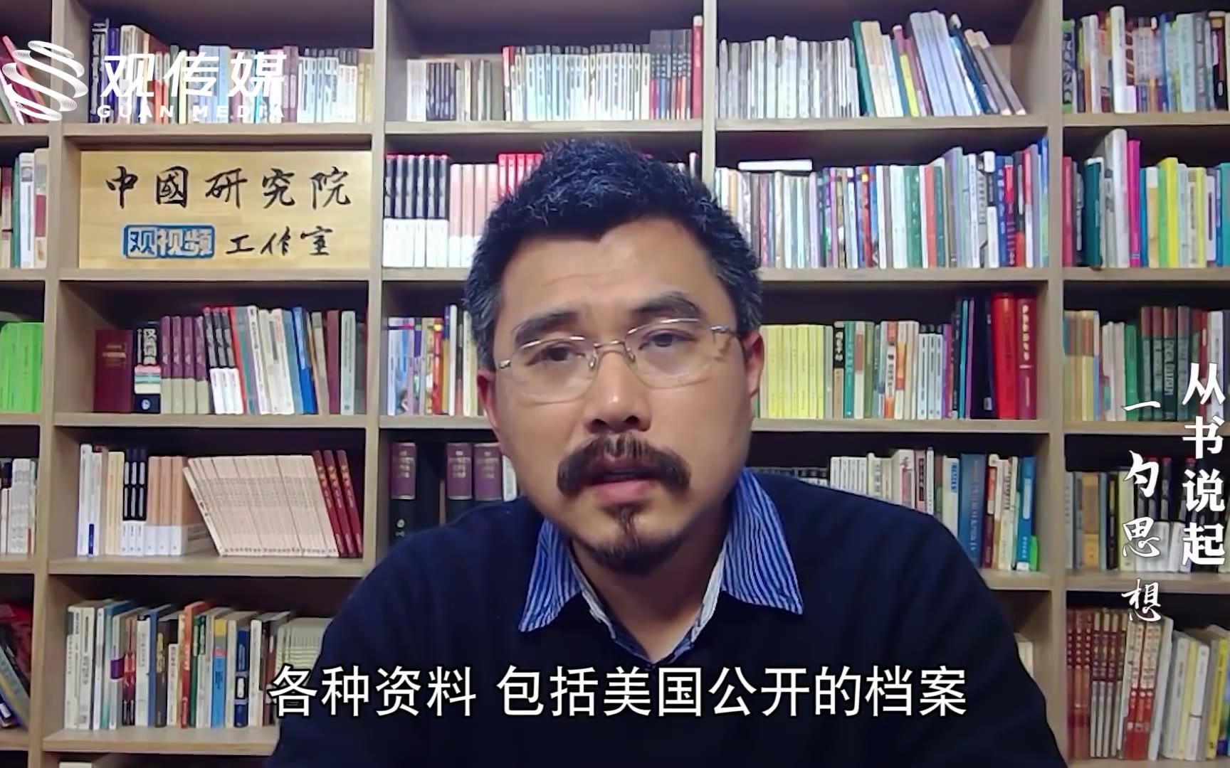 余亮:看英国人起底中情局文化颠覆工作,还是很爽的【文化冷战1】