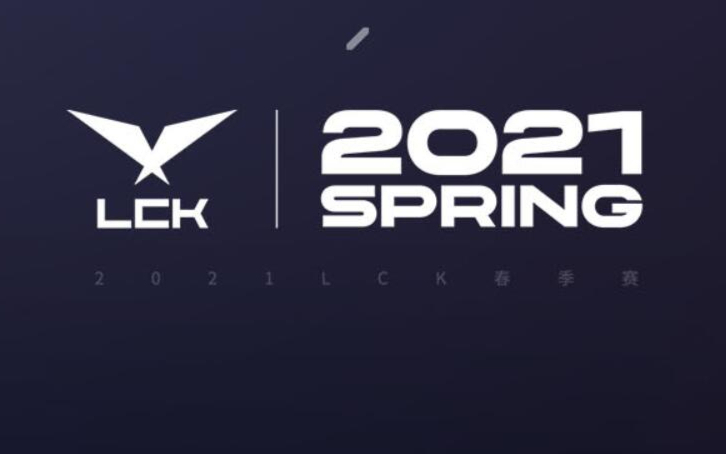 快速看完2021LCK春季赛季后赛Day1-Day2