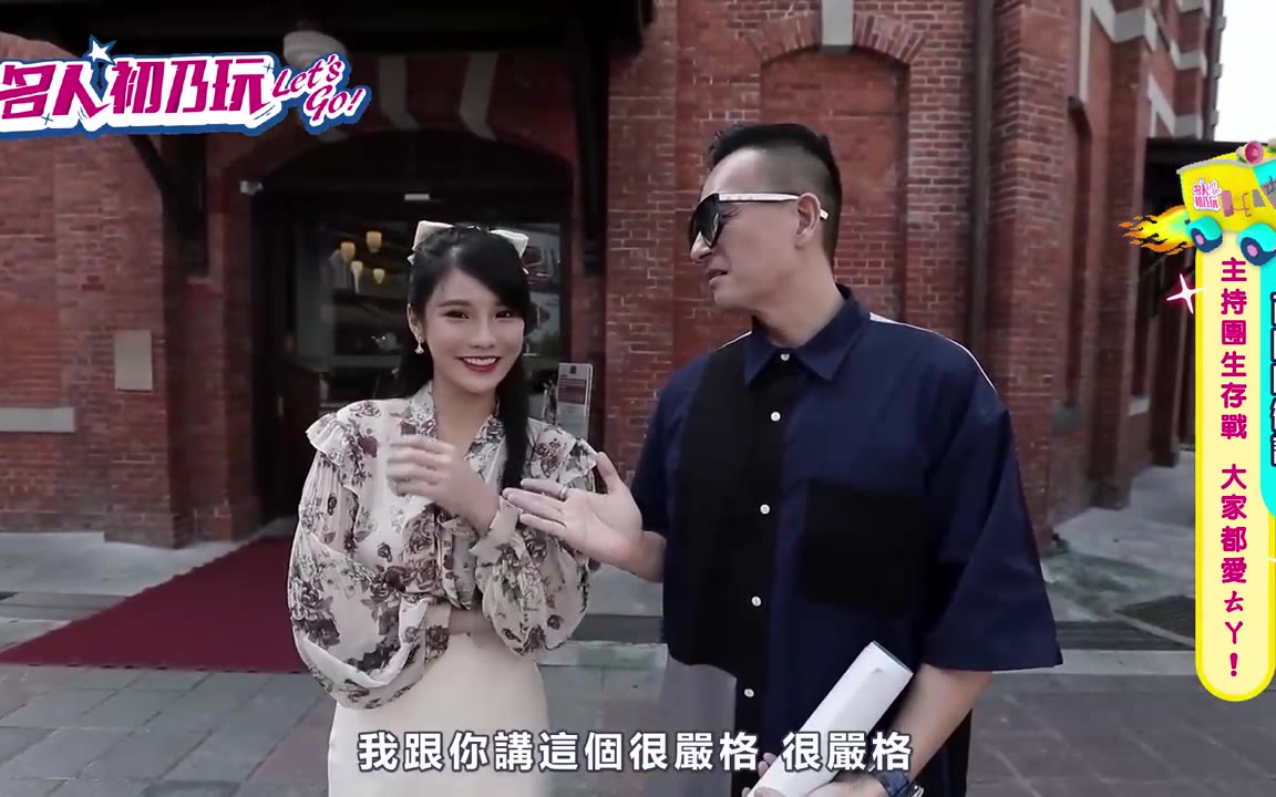 初乃玩 20210401