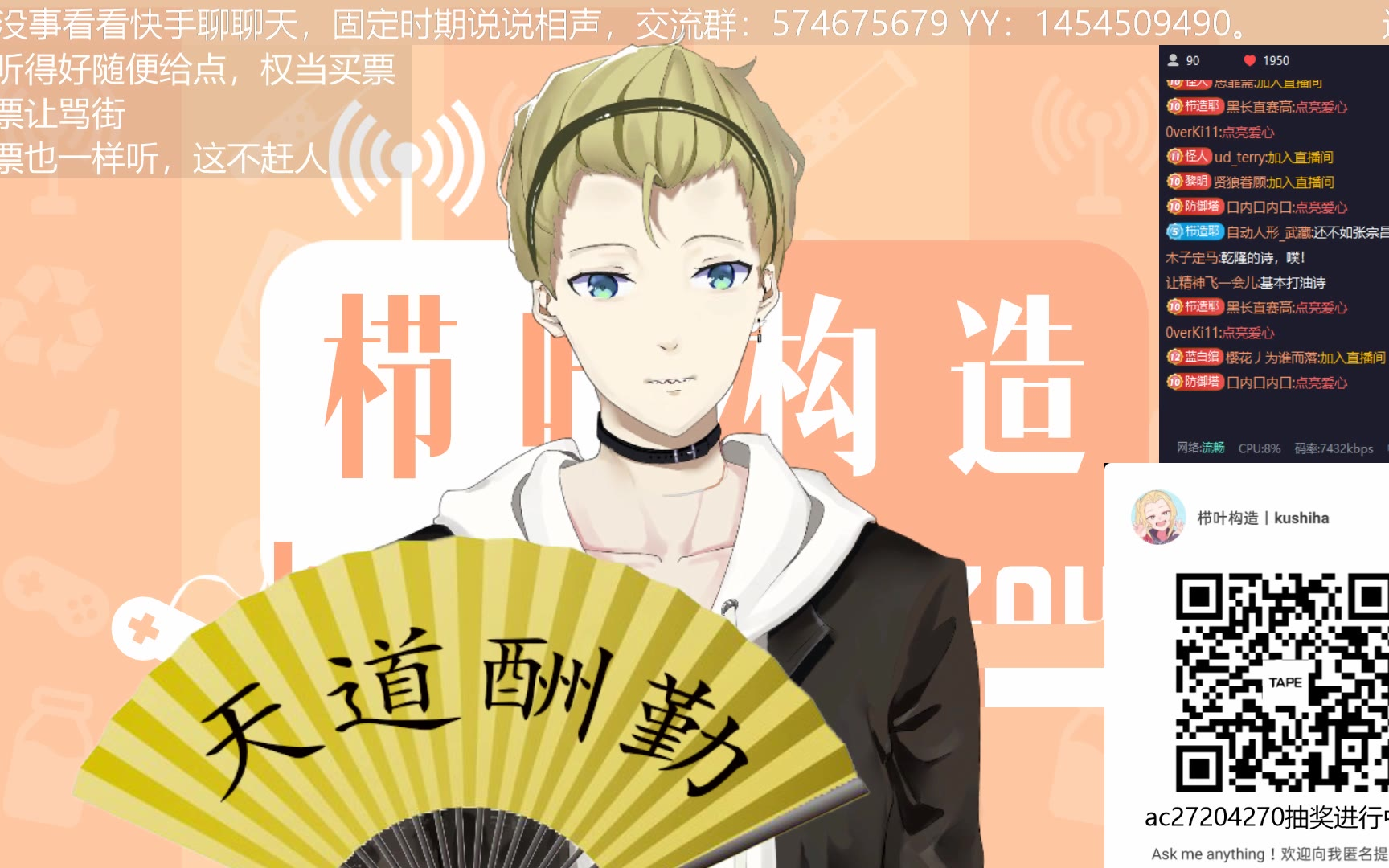 【构造书场#21·直播剪辑版】得了,这回我又又又忘了