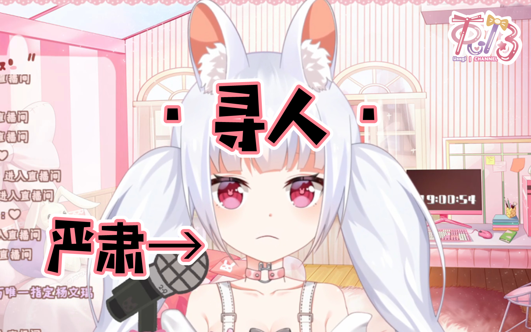 在!吗!!杨文睿!!!!!