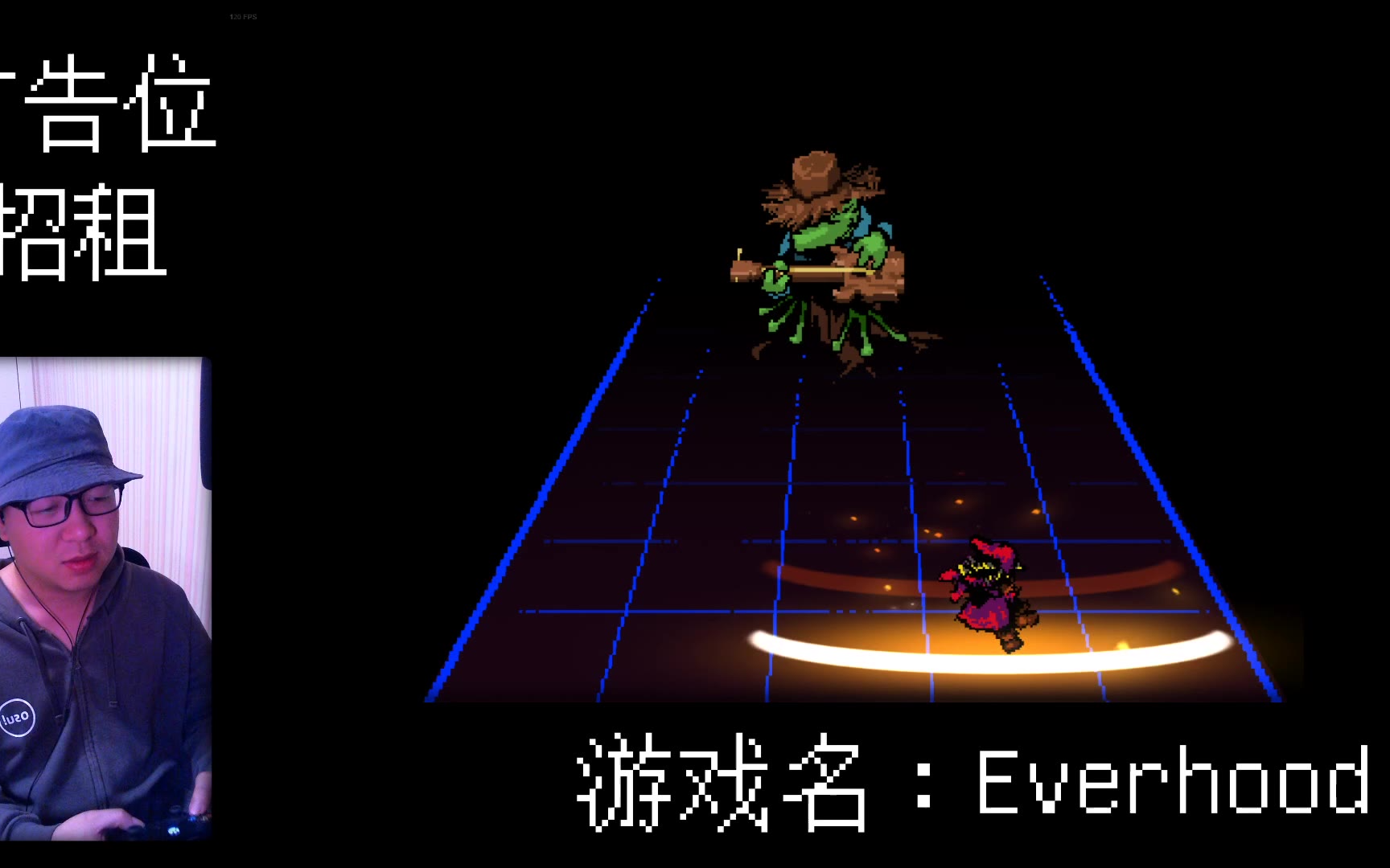 【初见实况】Everhood