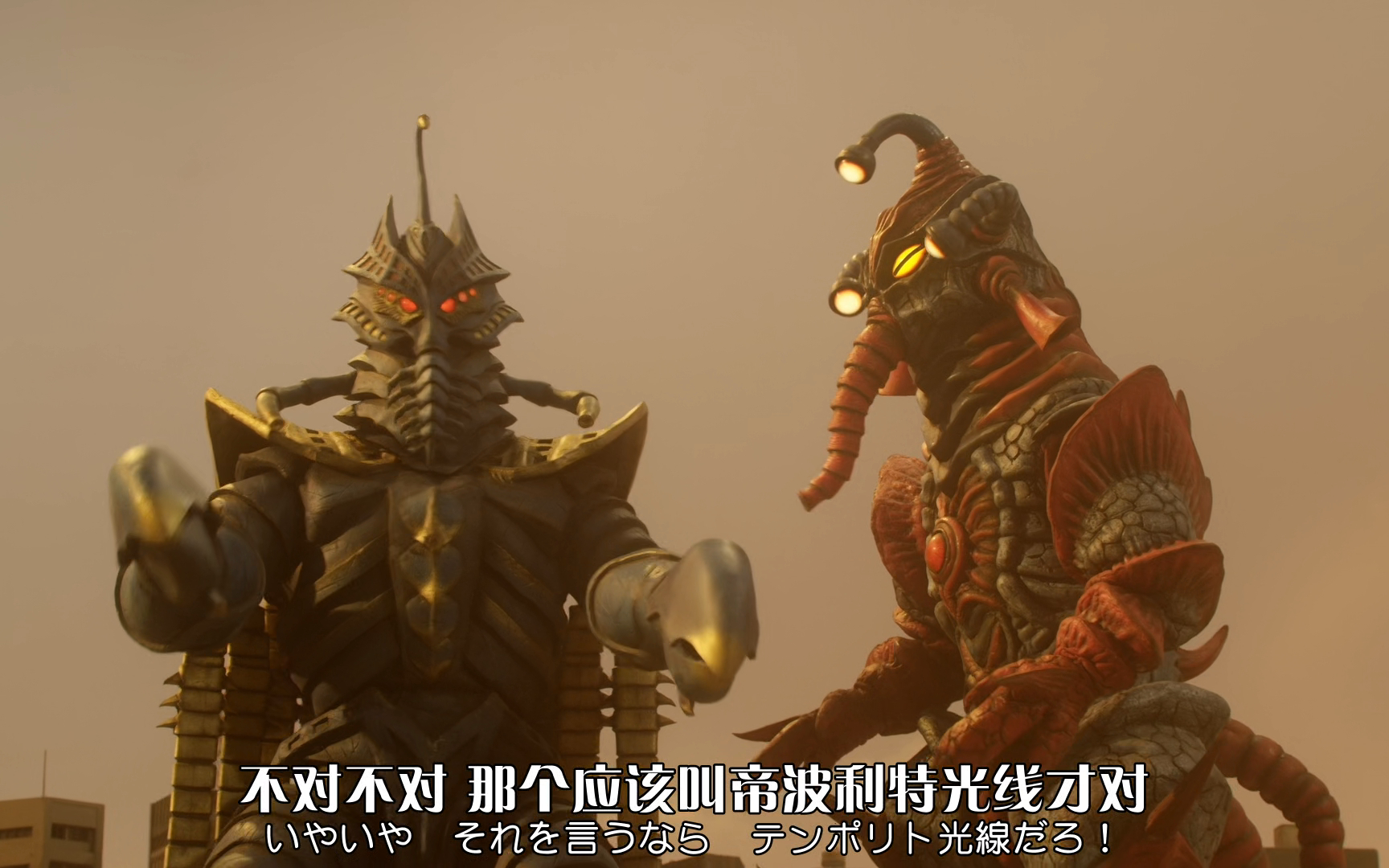 【怪兽退化史】曾经狂虐泰罗的强大敌人如今混成这样/极恶宇宙人帝国星人的全登场