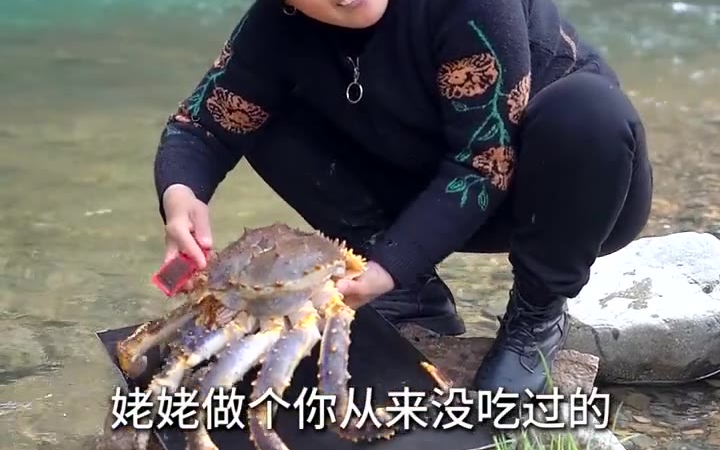 姥姥说帝王蟹这样做才有味,太香了