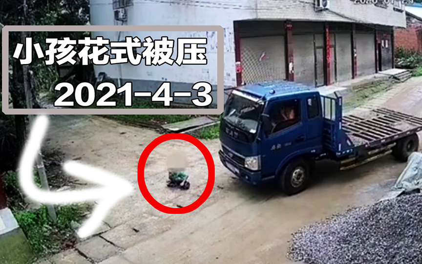 事故警世钟807期:滑板车上再出事,此类车祸从未停止,家长真的看不到吗?