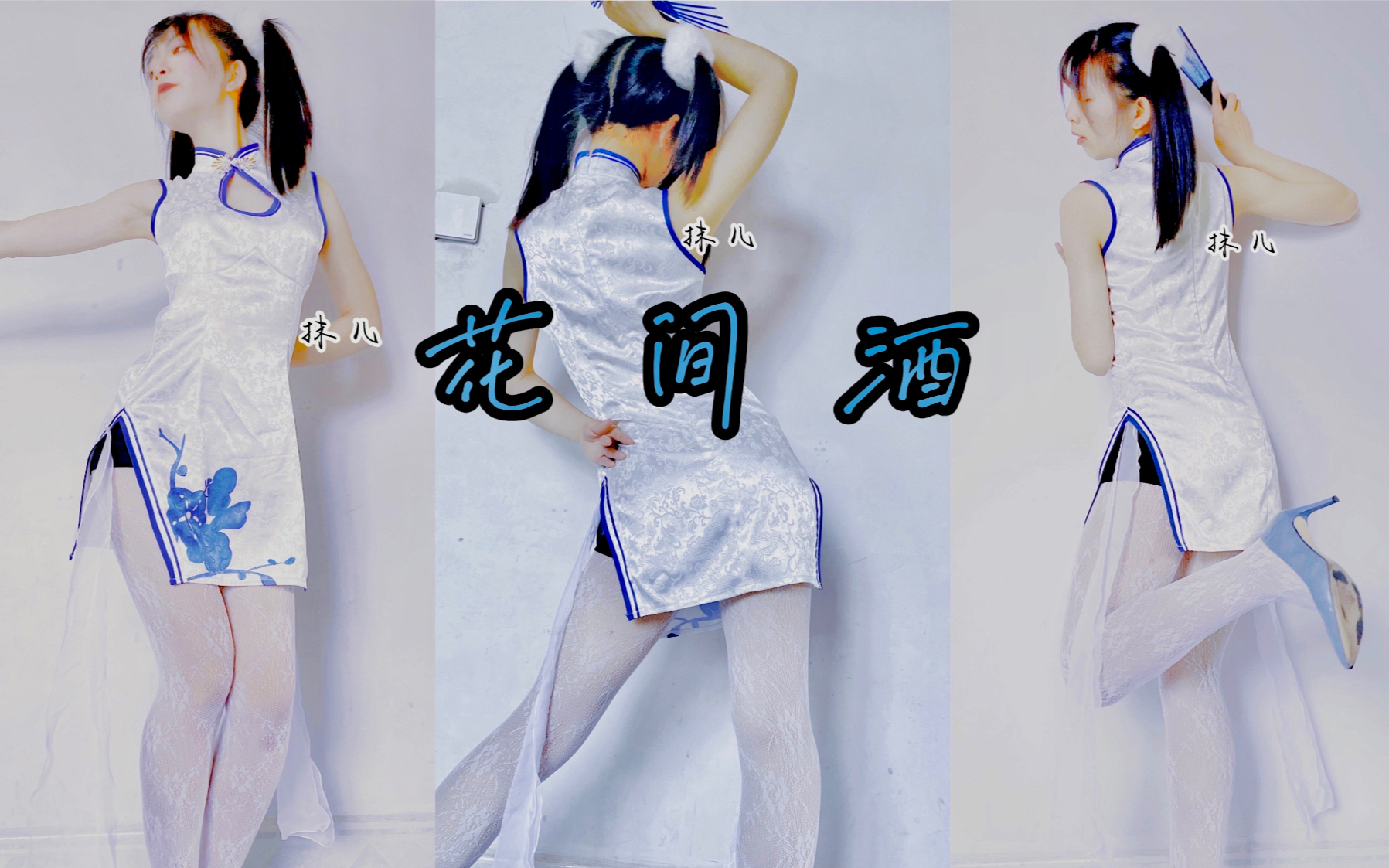 公子,别走!和我喝一杯嘛【抹儿】