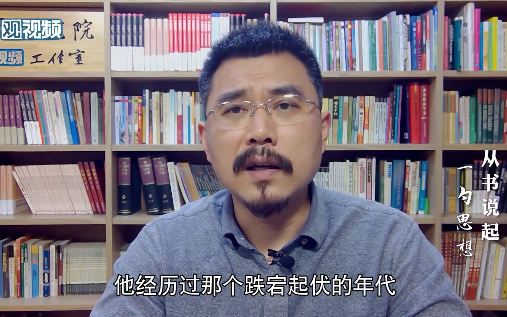 余亮:1985年,轮椅上的作家史铁生给天国的妈妈写了一封“信”