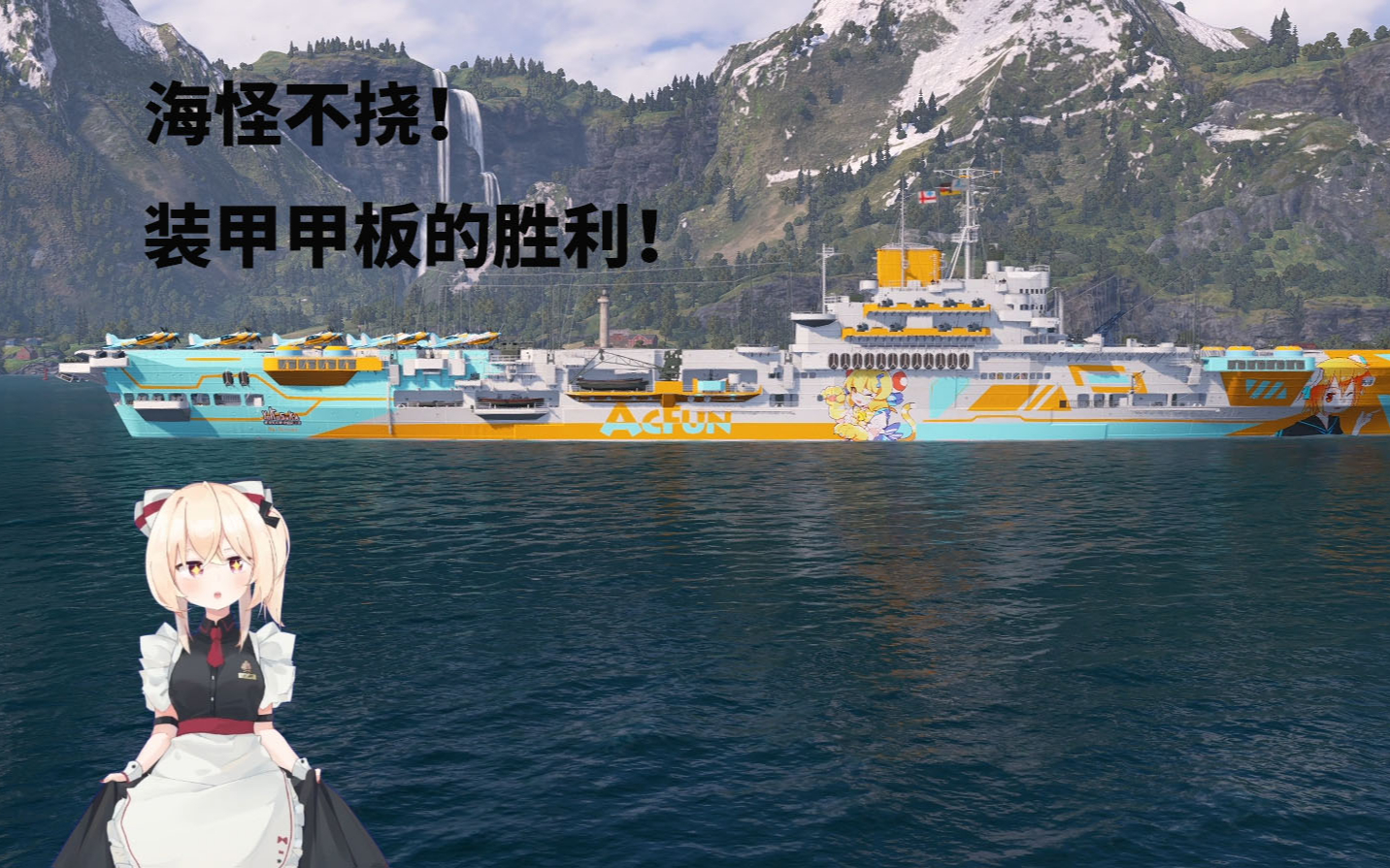 是阿婵的装甲甲板!——不挠6杀翻盘局实况