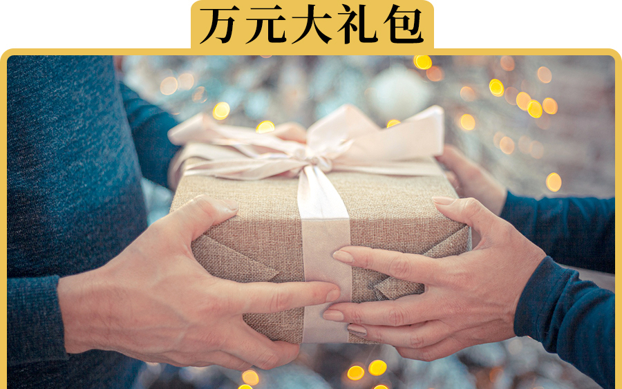 买新车,赠品怎么要最划算